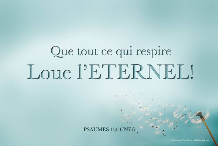 Louez Dieu