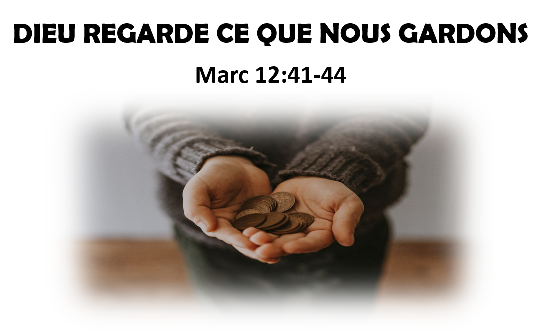 Dieu regarde à ce que nous gardons