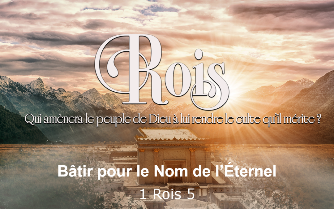 Bâtir pour le nom de l’Éternel